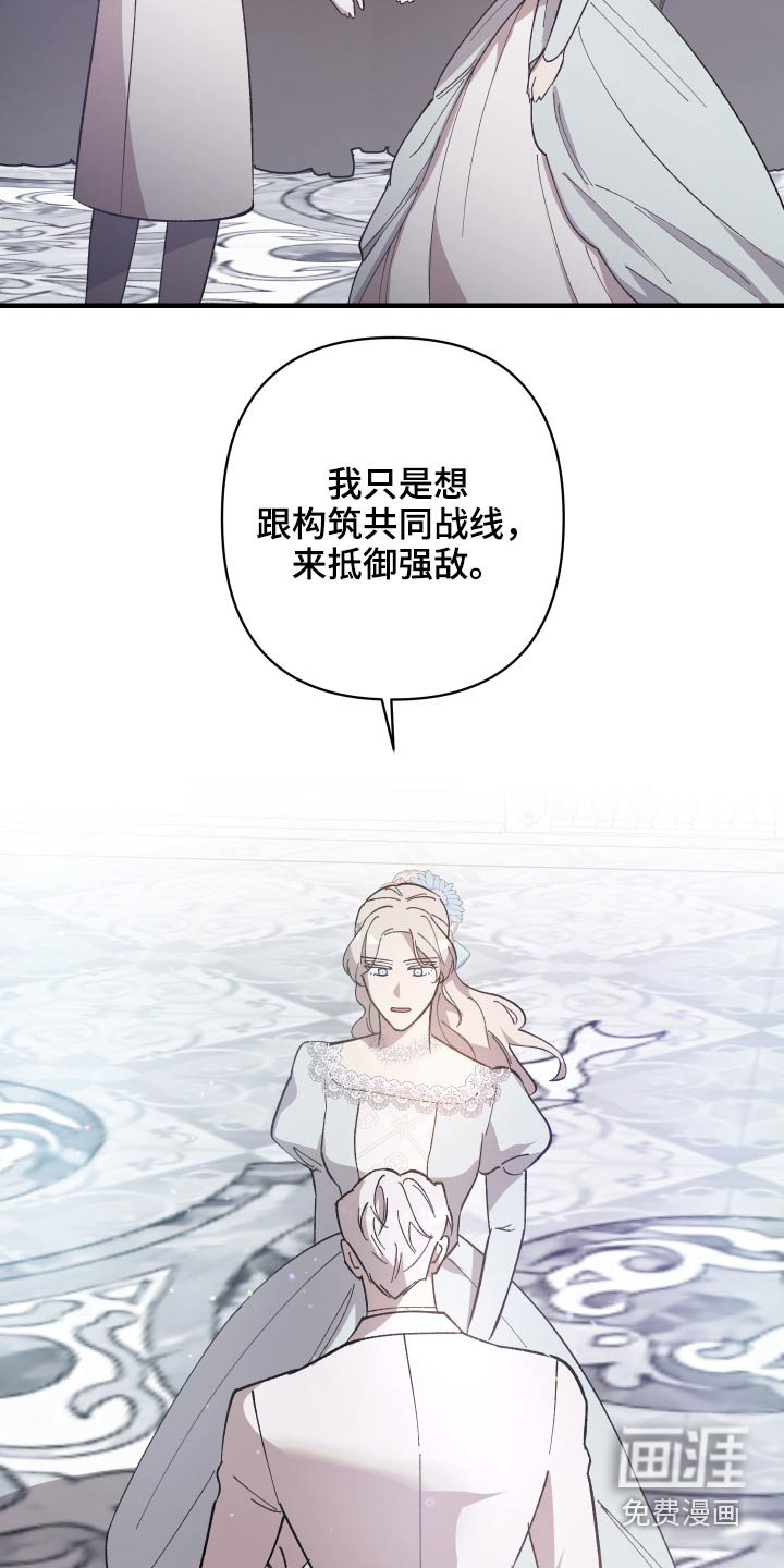 第25章：汇报