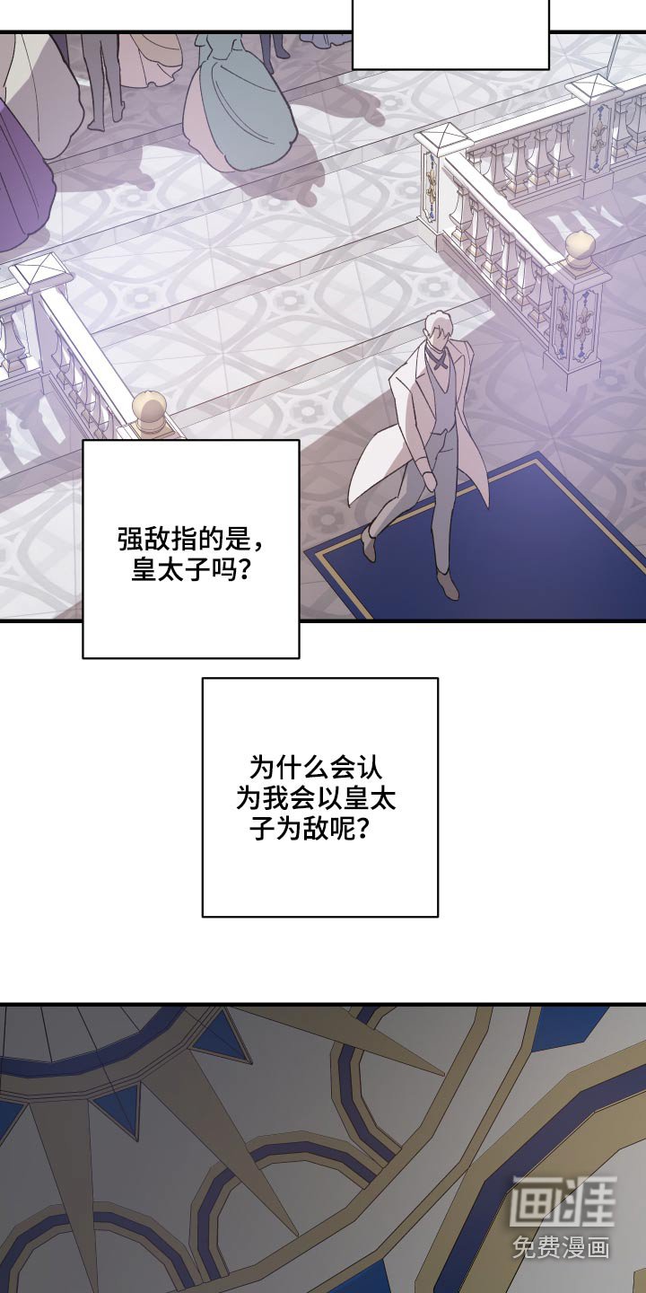 第25章：汇报