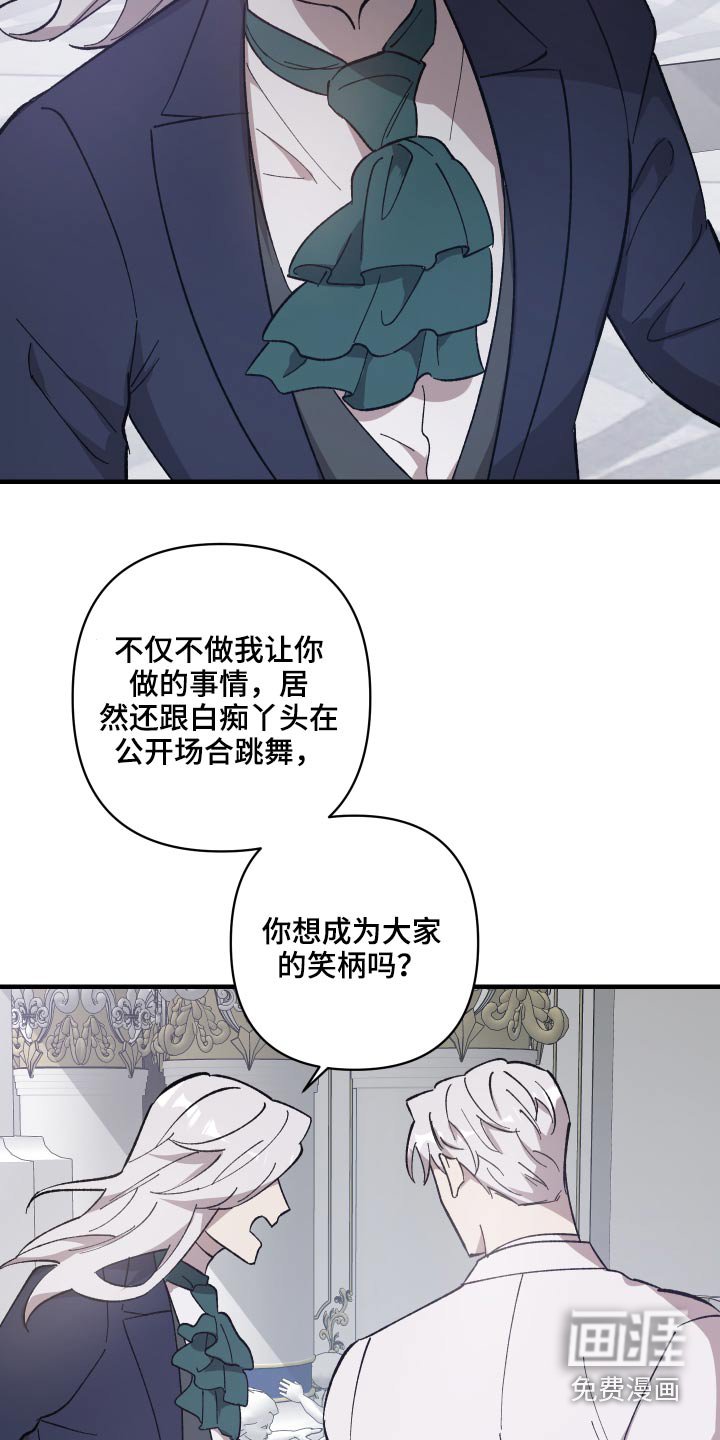 第25章：汇报