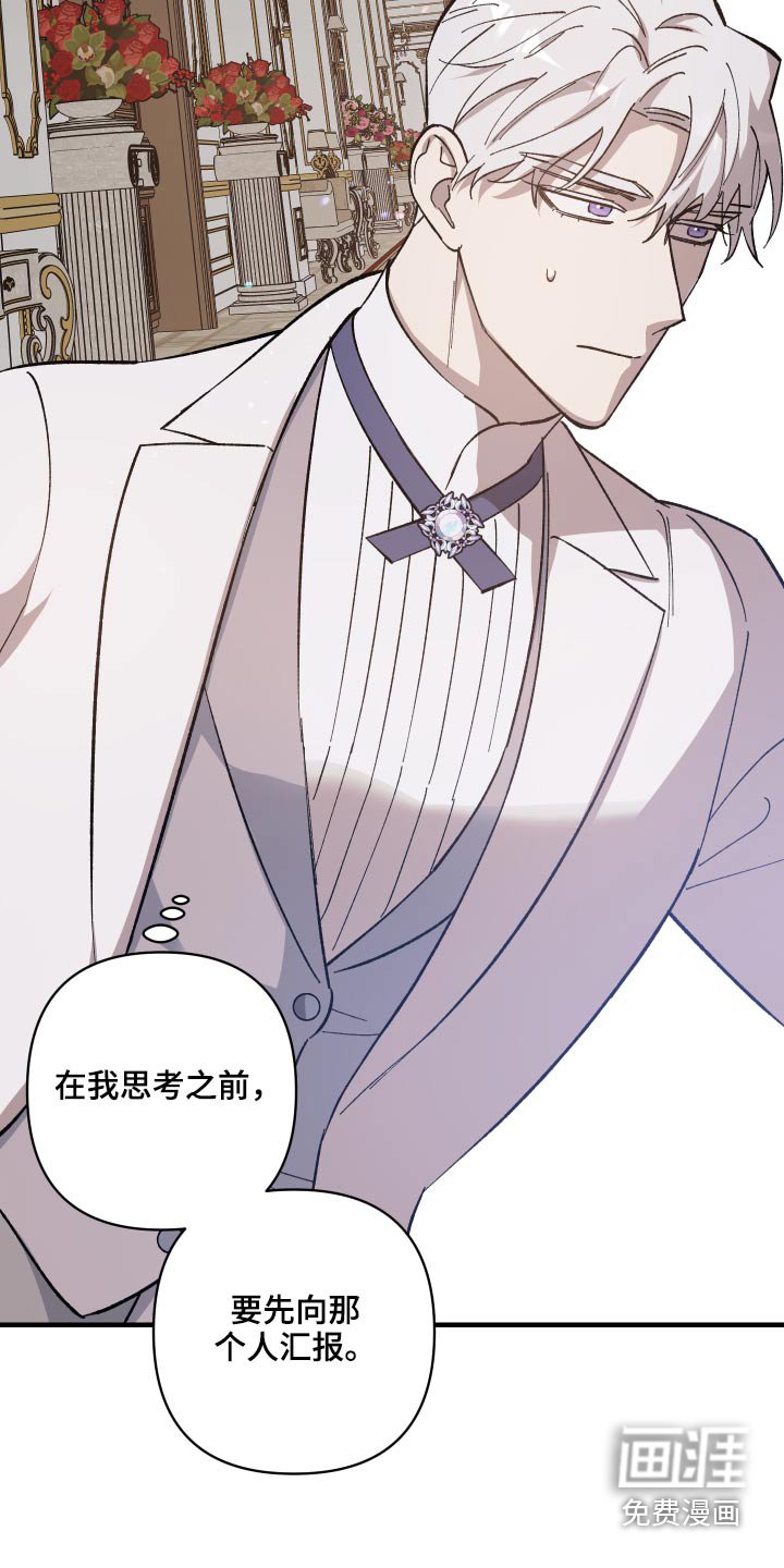 第25章：汇报