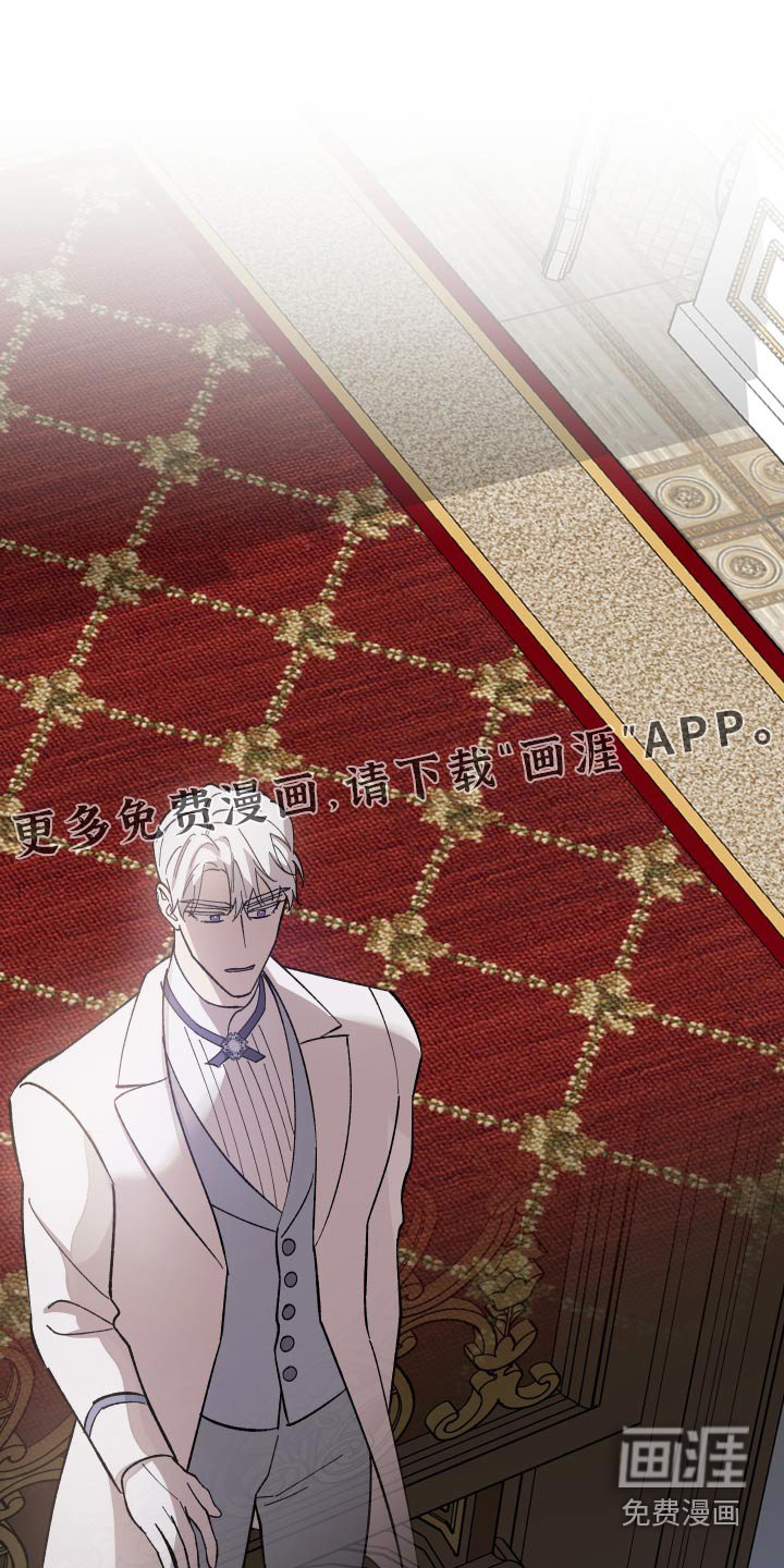 第26章：交易关系