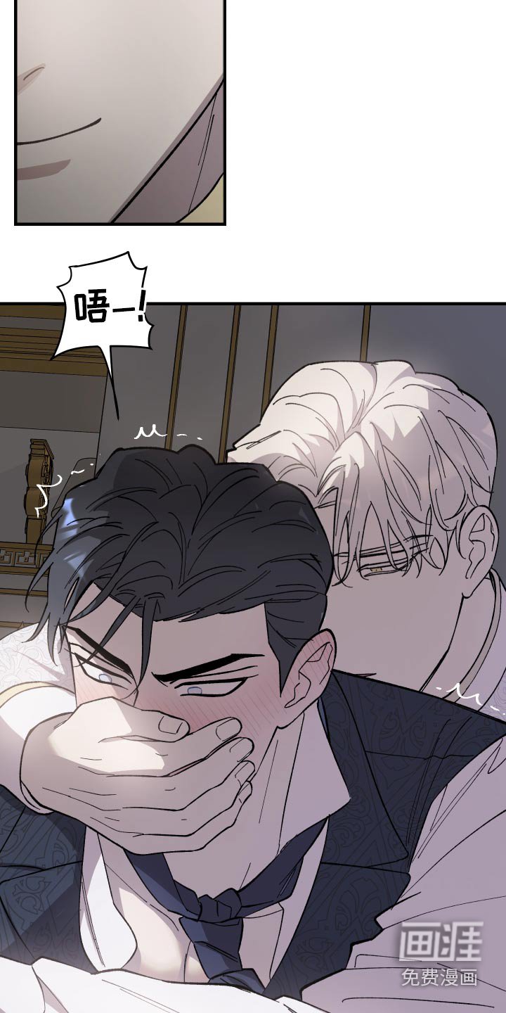 第26章：交易关系