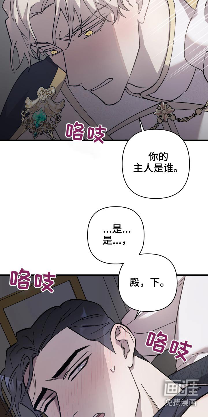 第26章：交易关系