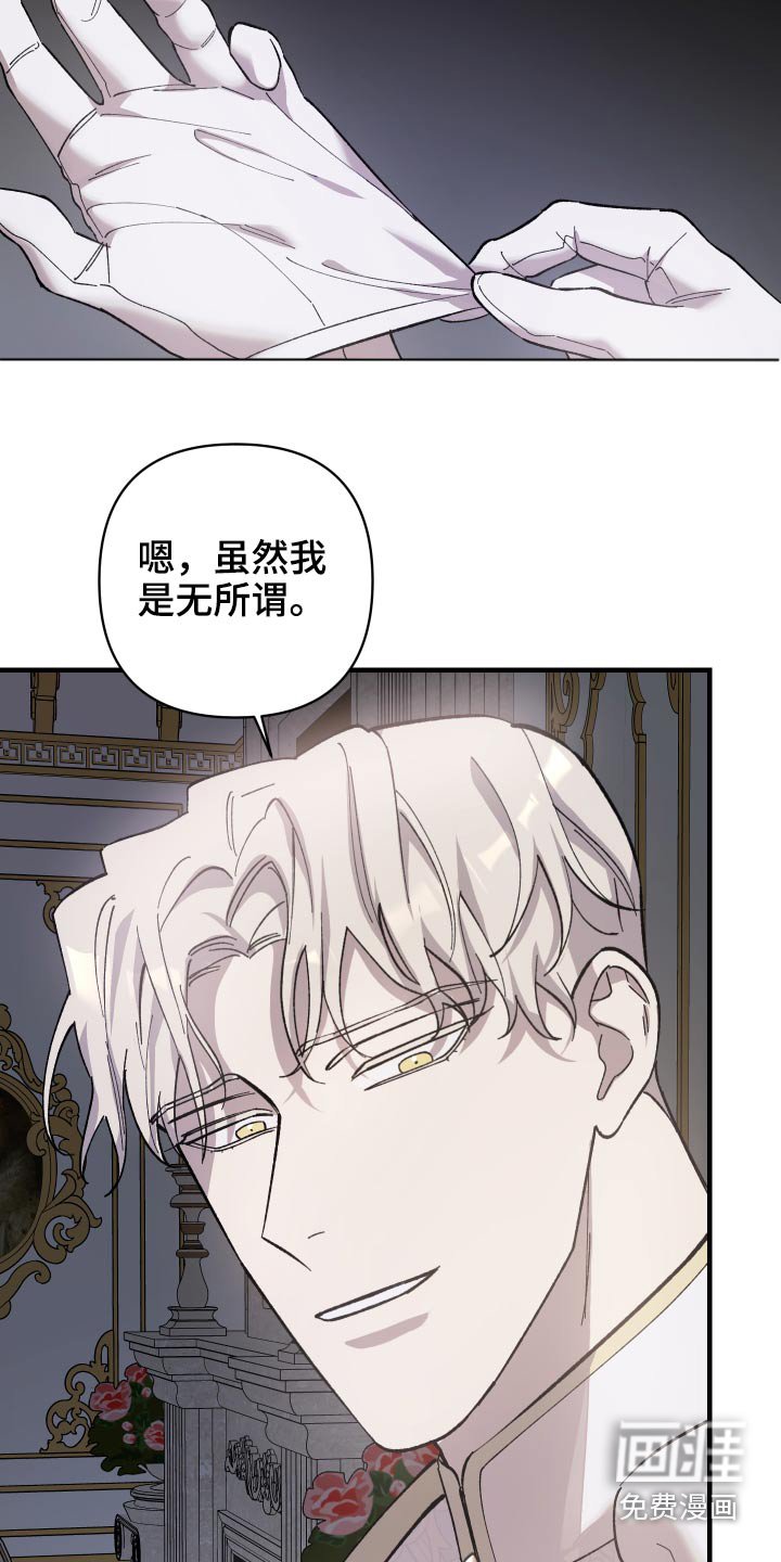 第26章：交易关系