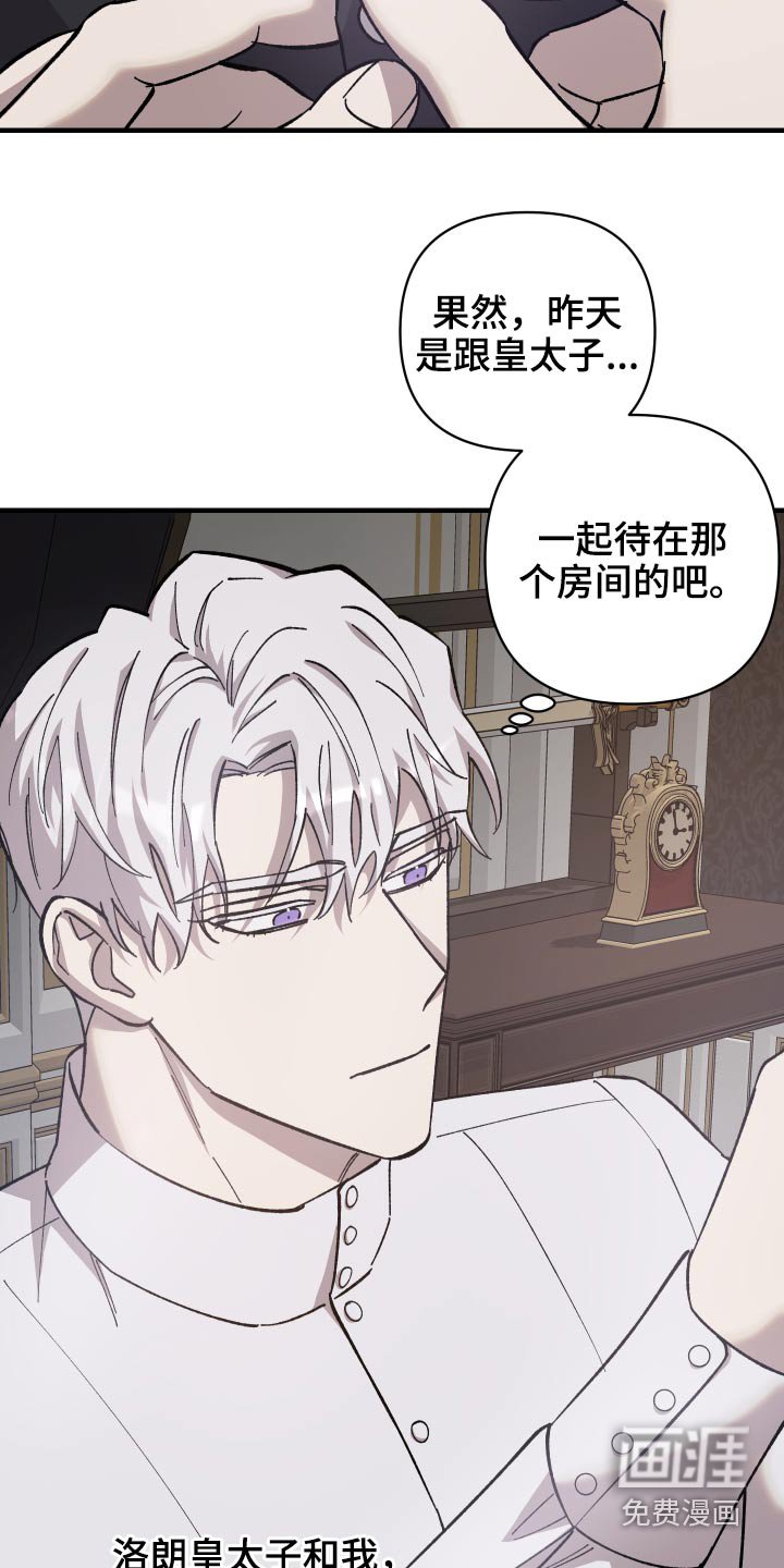 第26章：交易关系