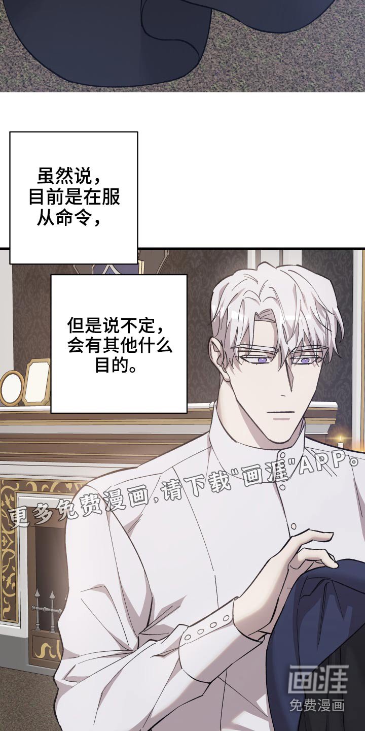第26章：交易关系