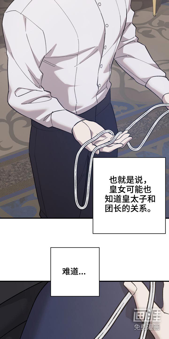 第27章：出征