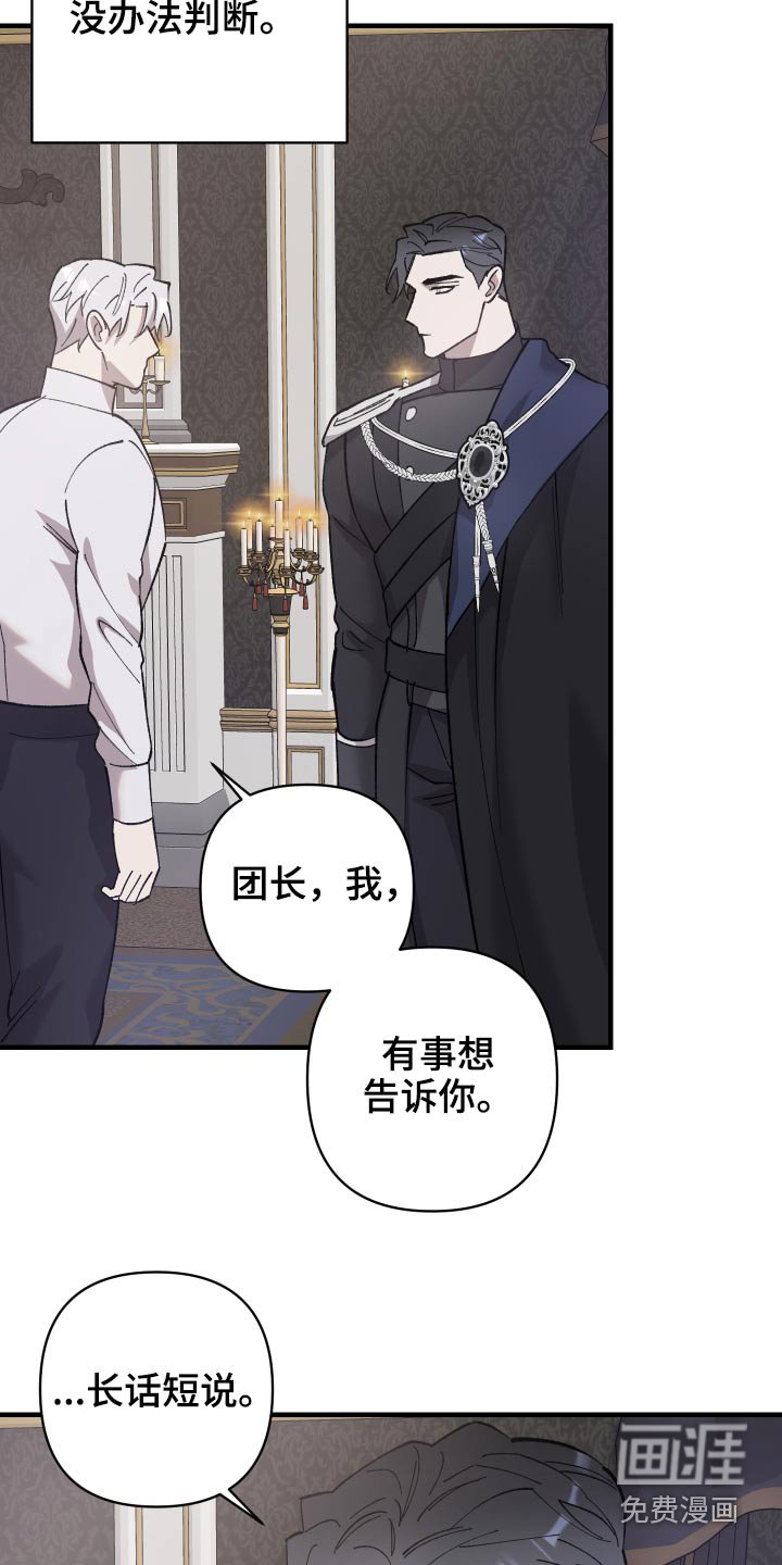 第27章：出征