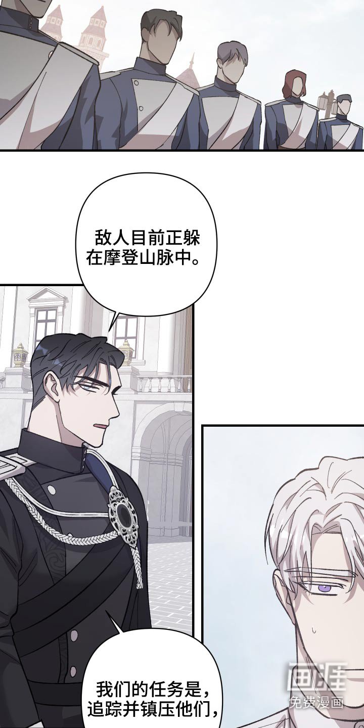 第27章：出征