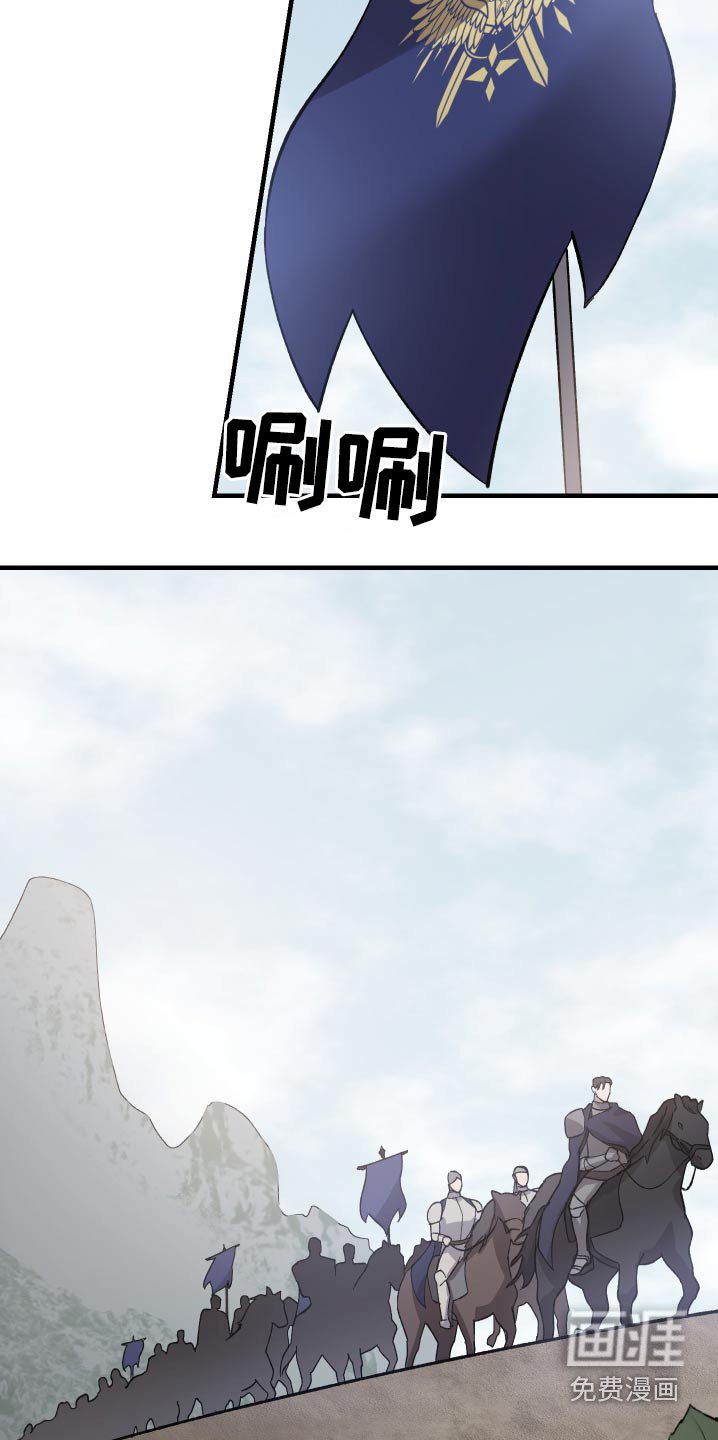第27章：出征