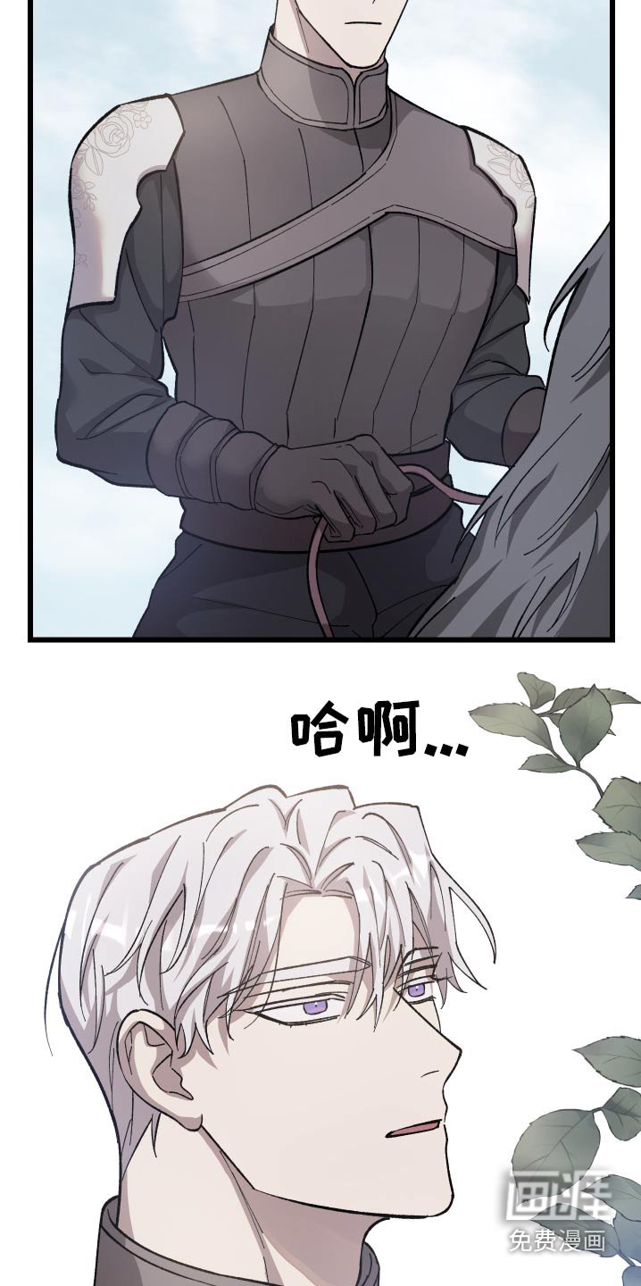 第27章：出征