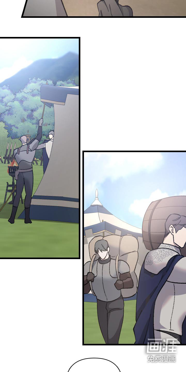 第28章：搜捕