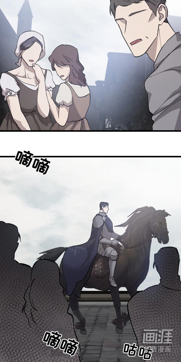 第28章：搜捕