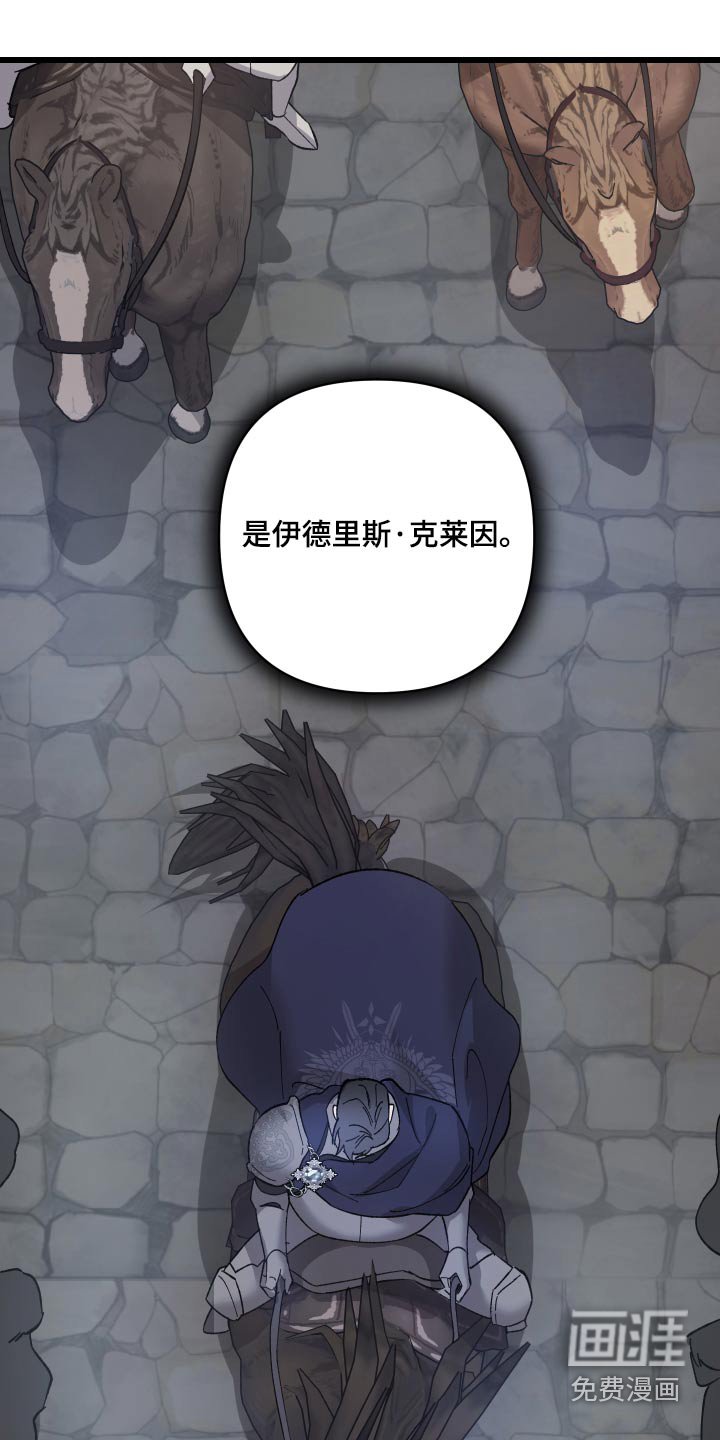 第28章：搜捕