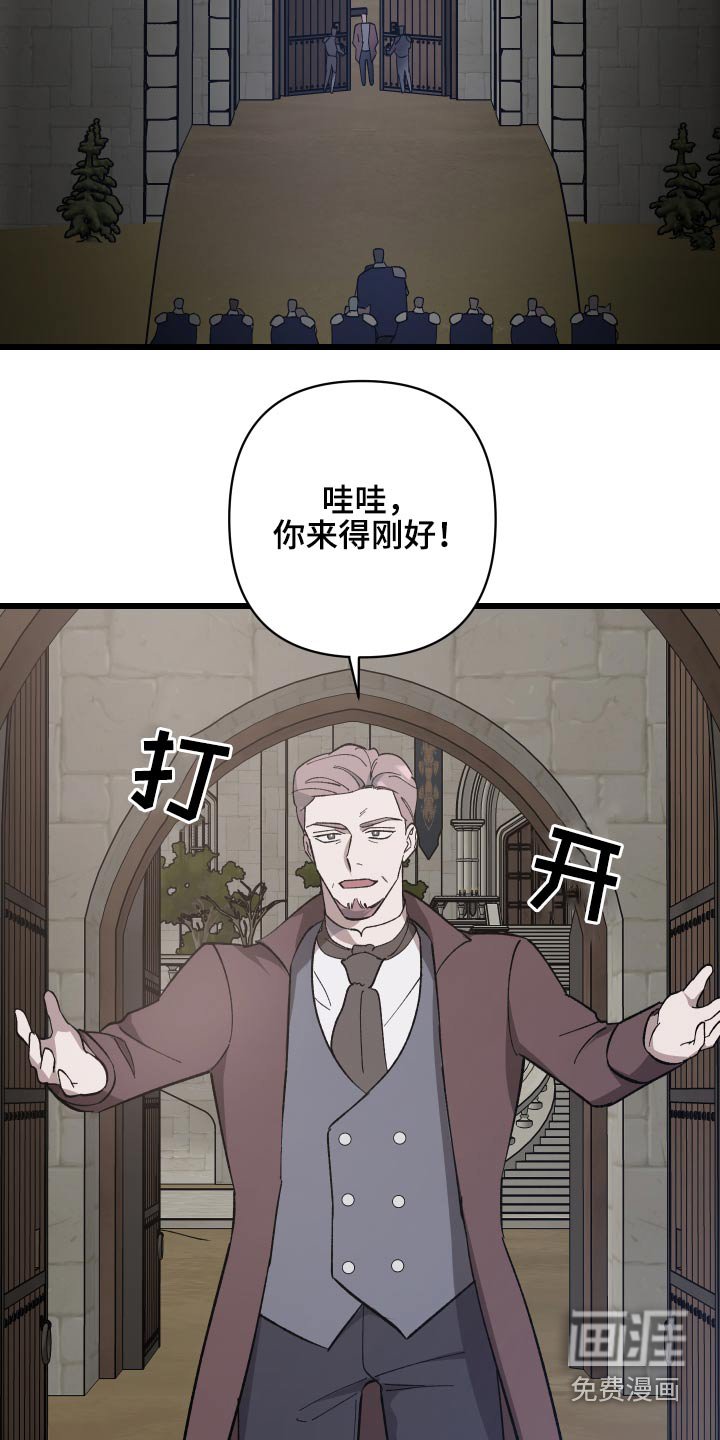 第28章：搜捕