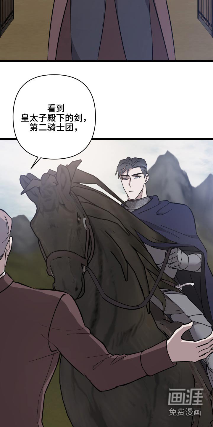 第28章：搜捕