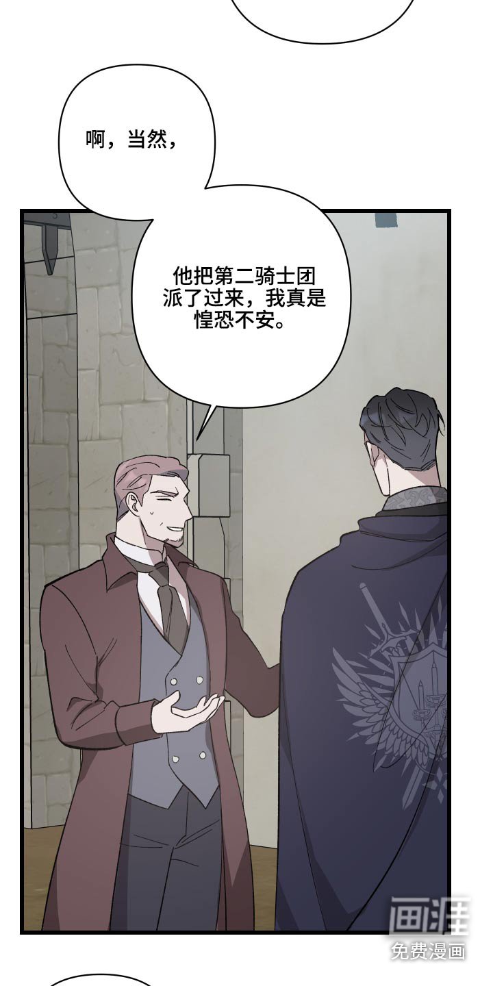 第28章：搜捕