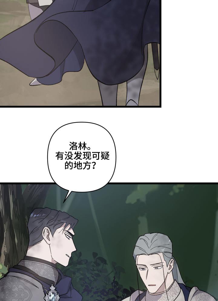 第29章：你来处决