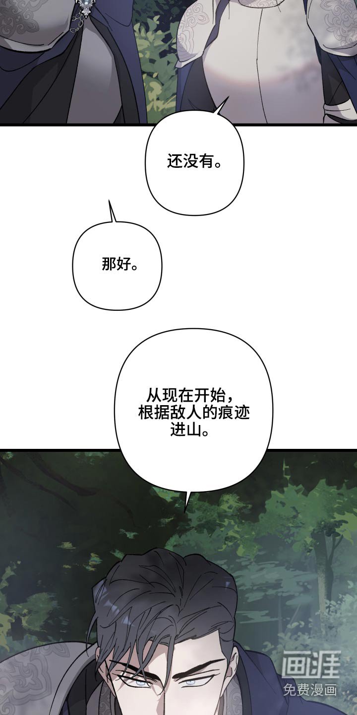 第29章：你来处决