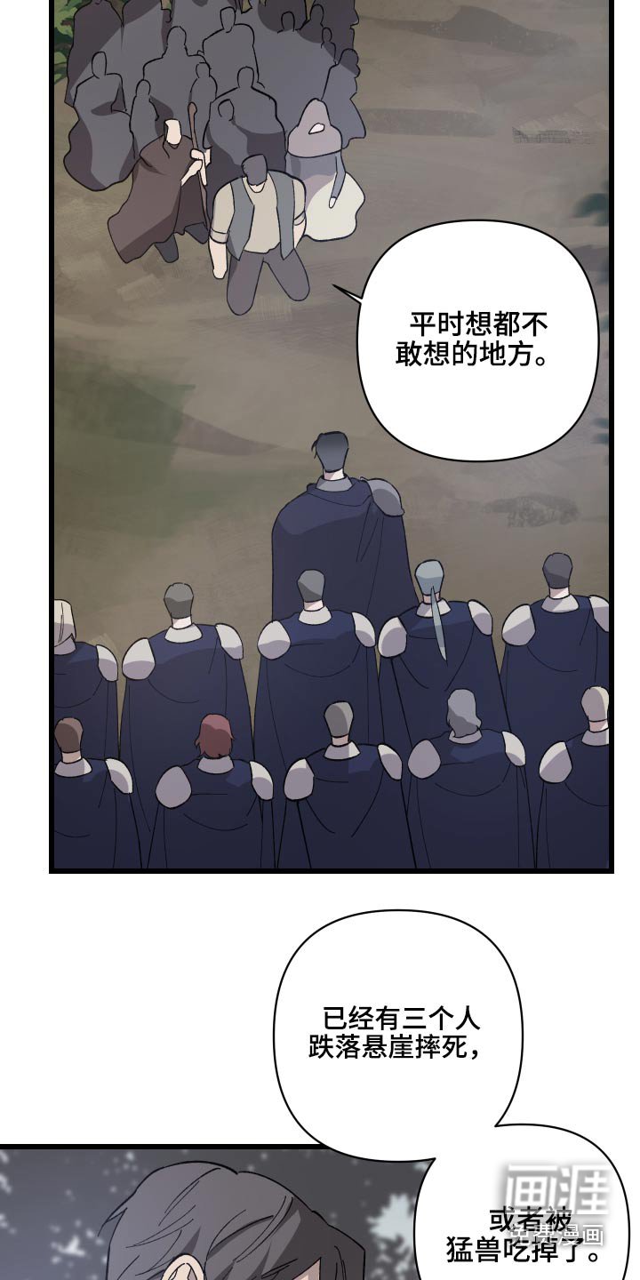 第29章：你来处决