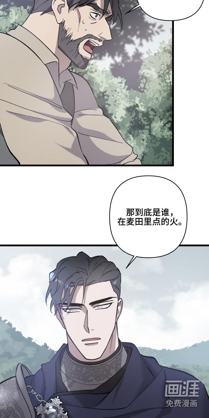第29章：你来处决