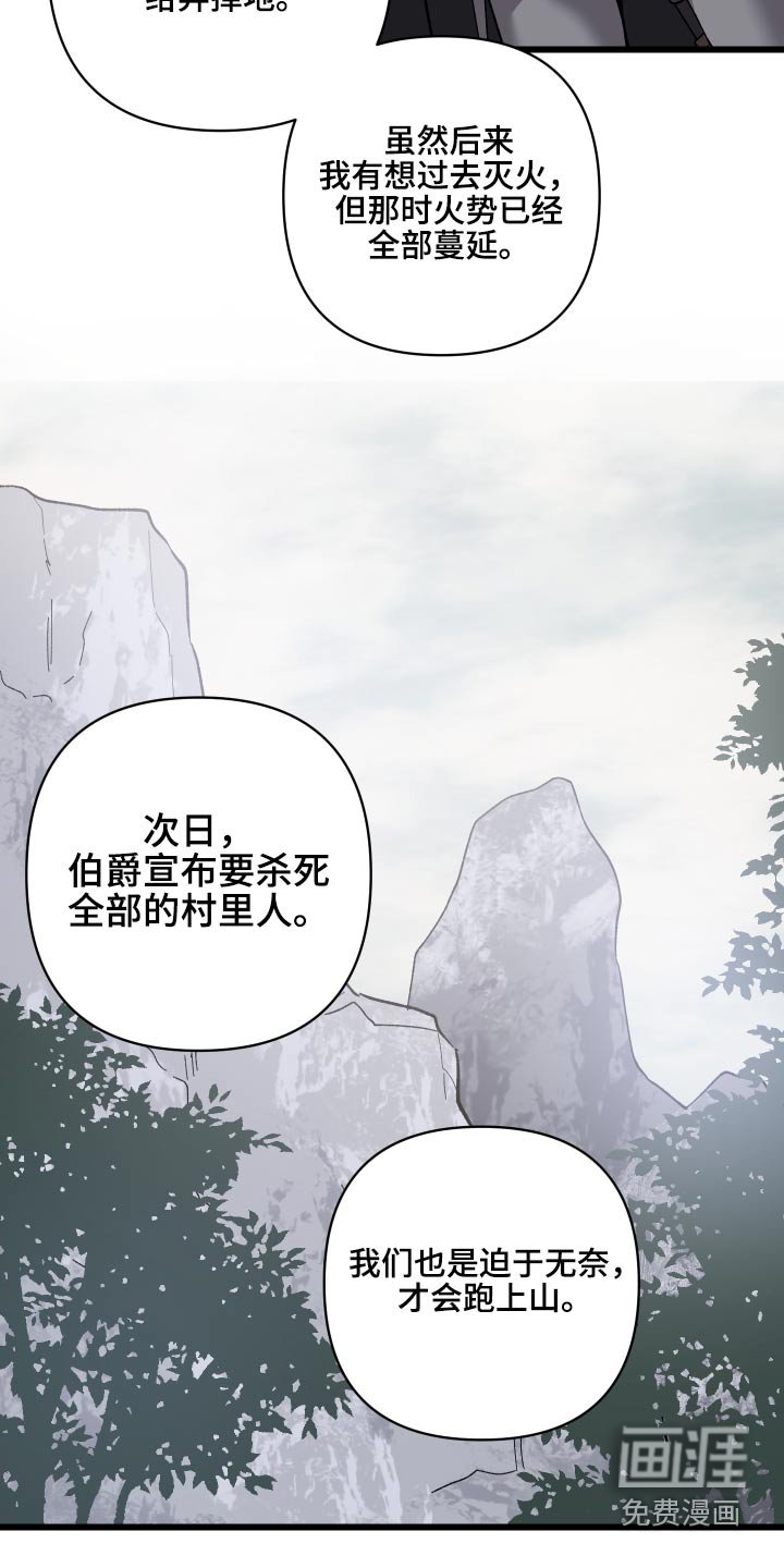 第29章：你来处决