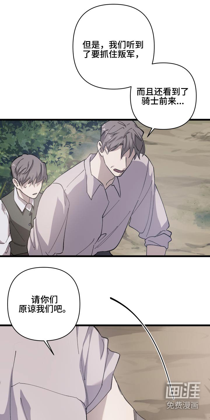 第29章：你来处决