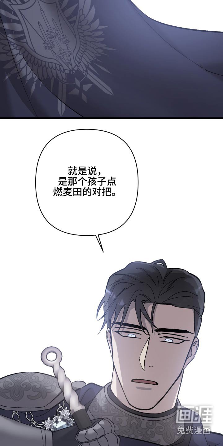 第29章：你来处决