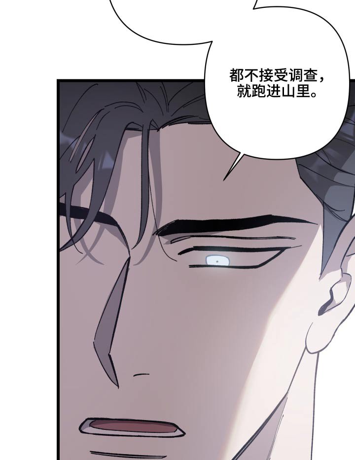 第29章：你来处决