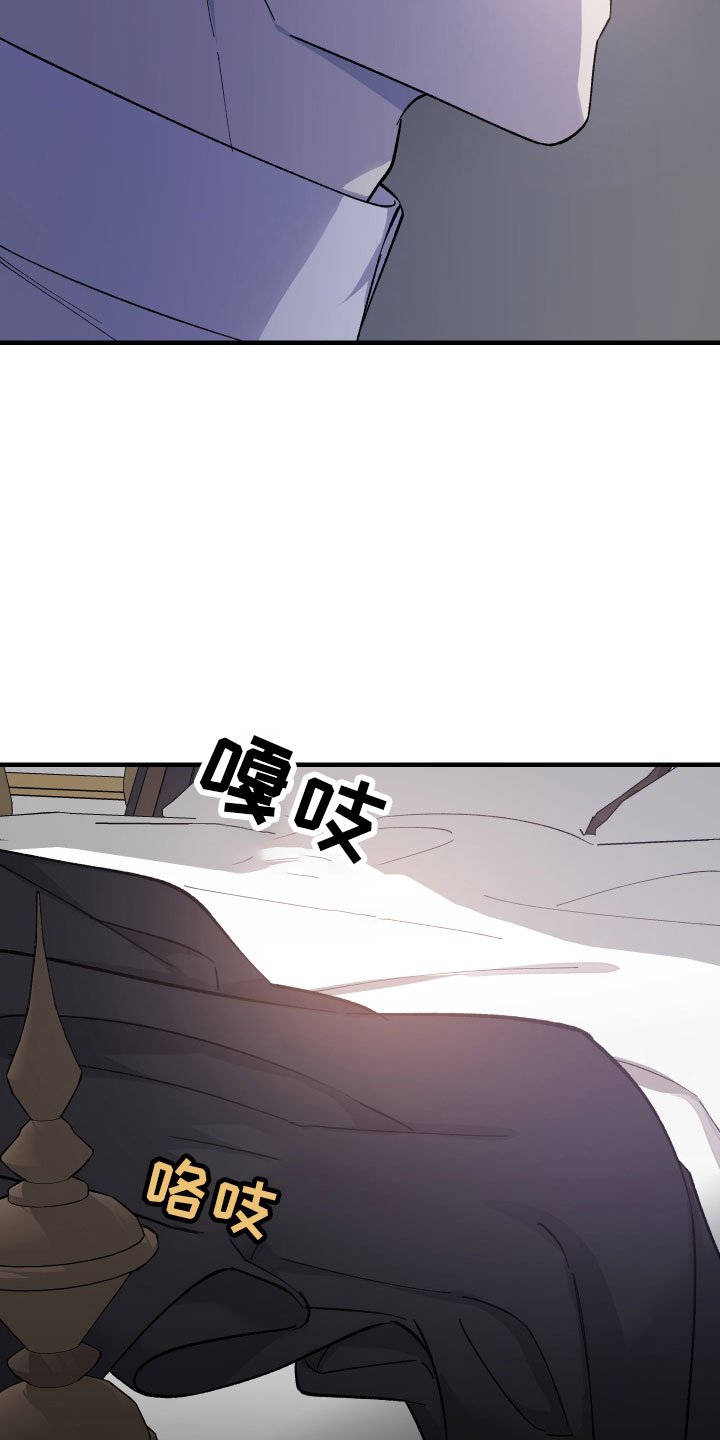 第3章：团长的秘密