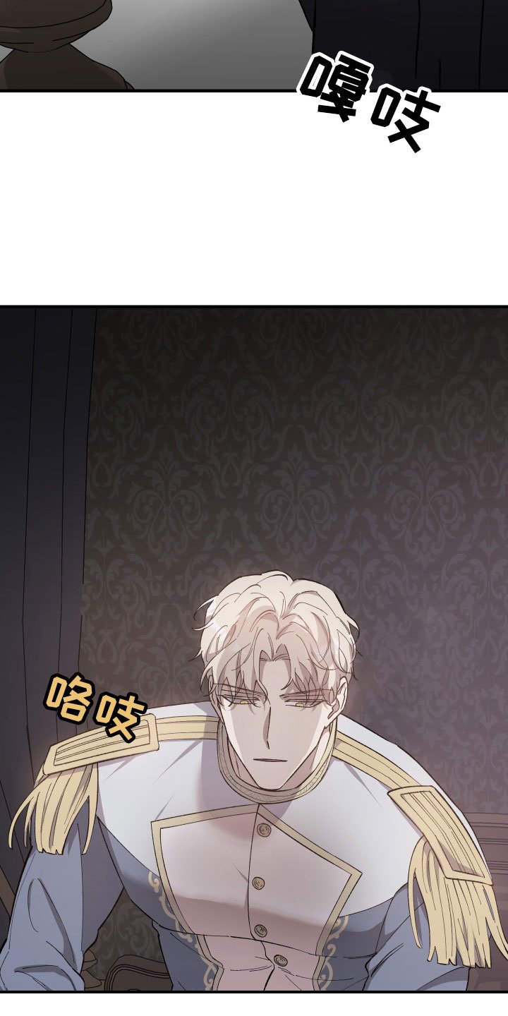 第3章：团长的秘密