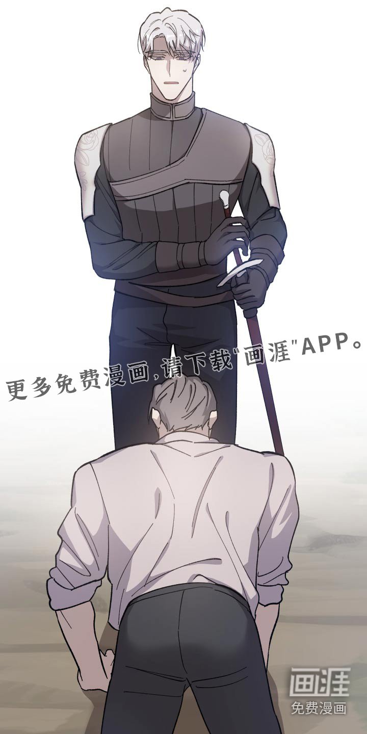 第30章：击杀