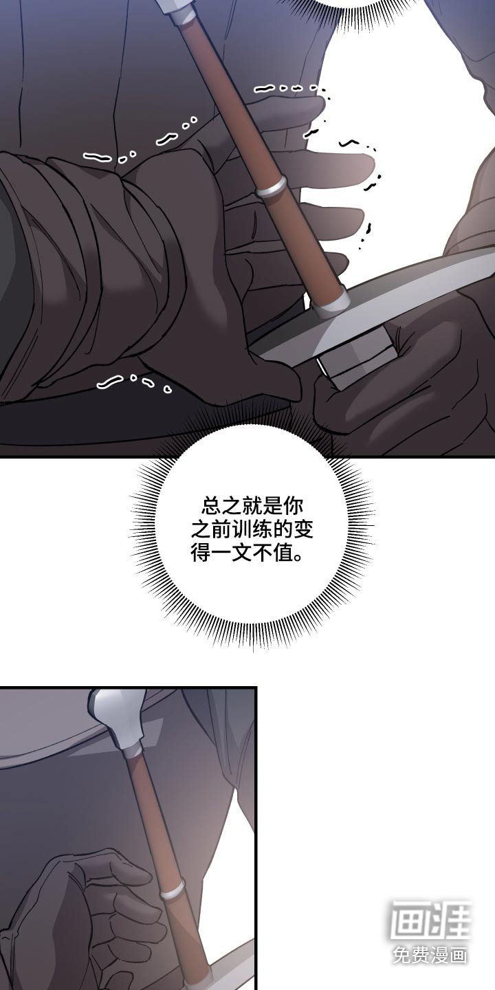 第30章：击杀
