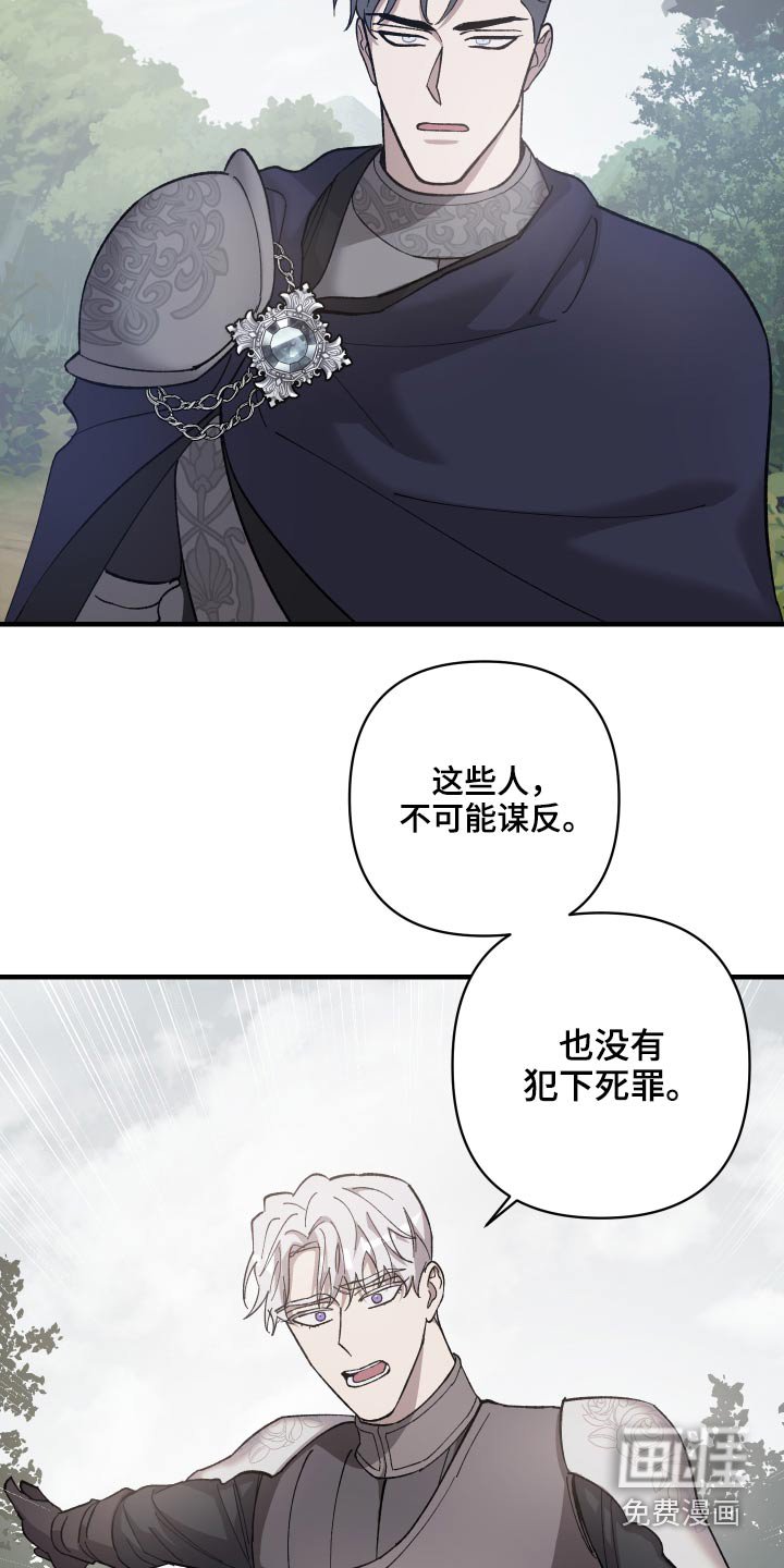 第30章：击杀