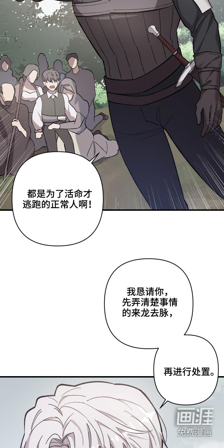 第30章：击杀