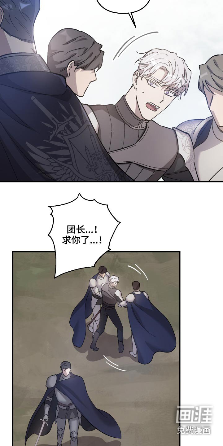 第30章：击杀