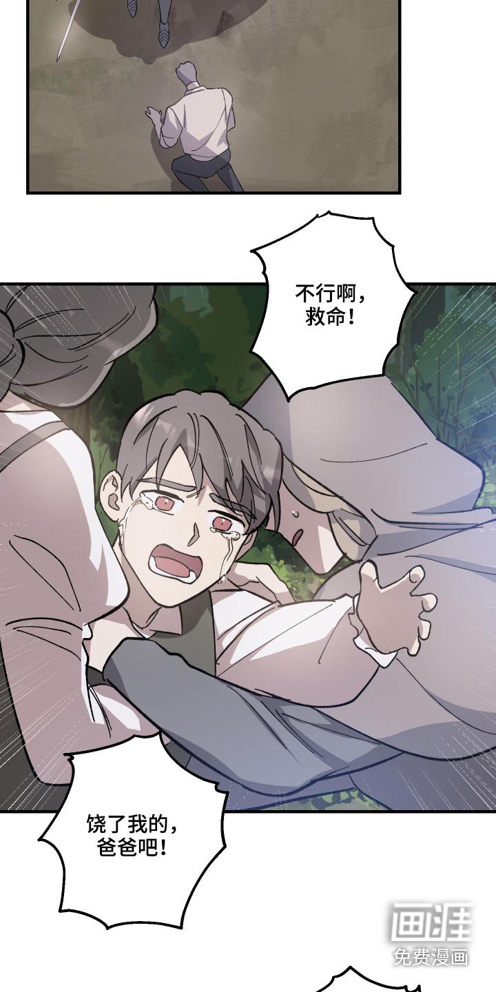 第30章：击杀