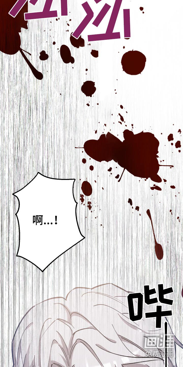第30章：击杀