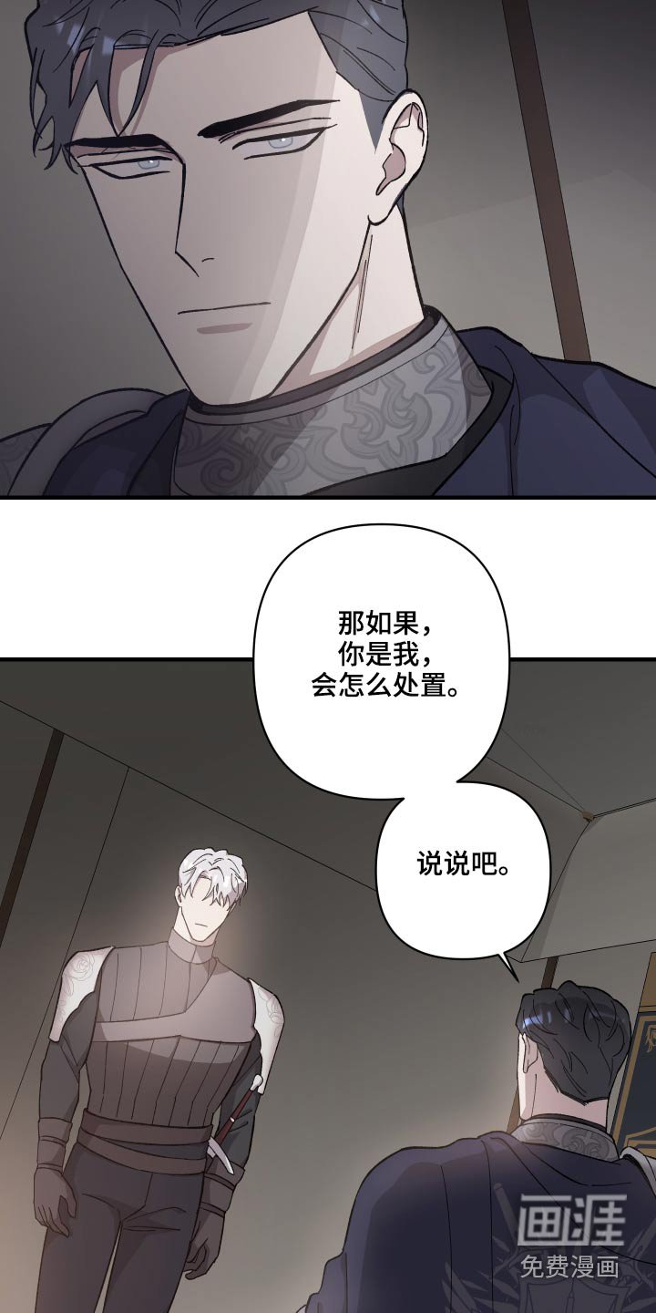 第30章：击杀