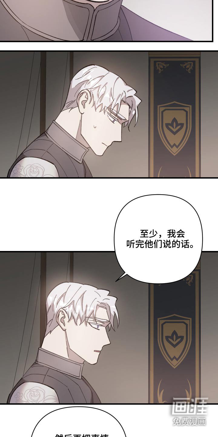 第30章：击杀