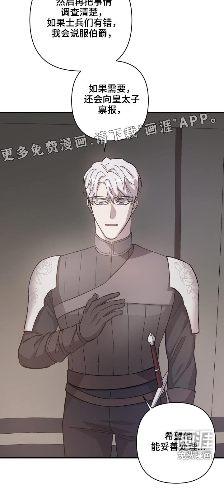 第30章：击杀