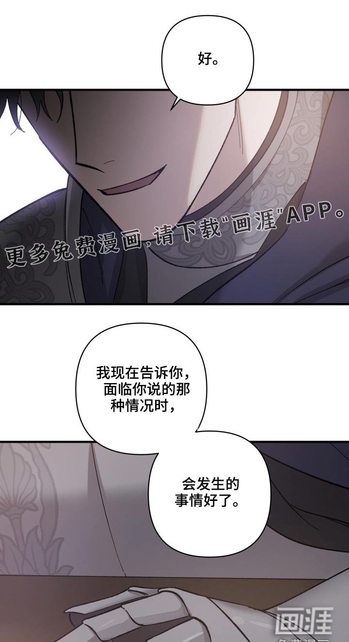 第31章：做事风格