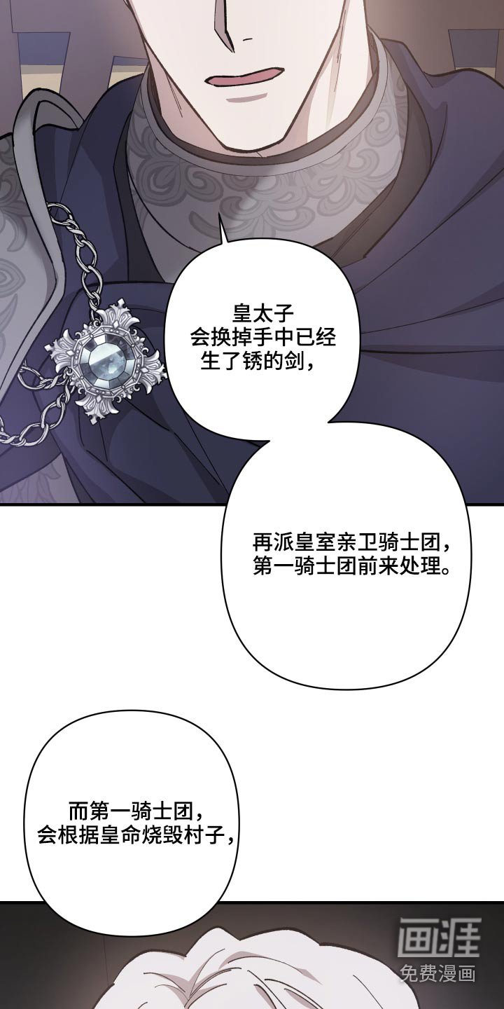 第31章：做事风格
