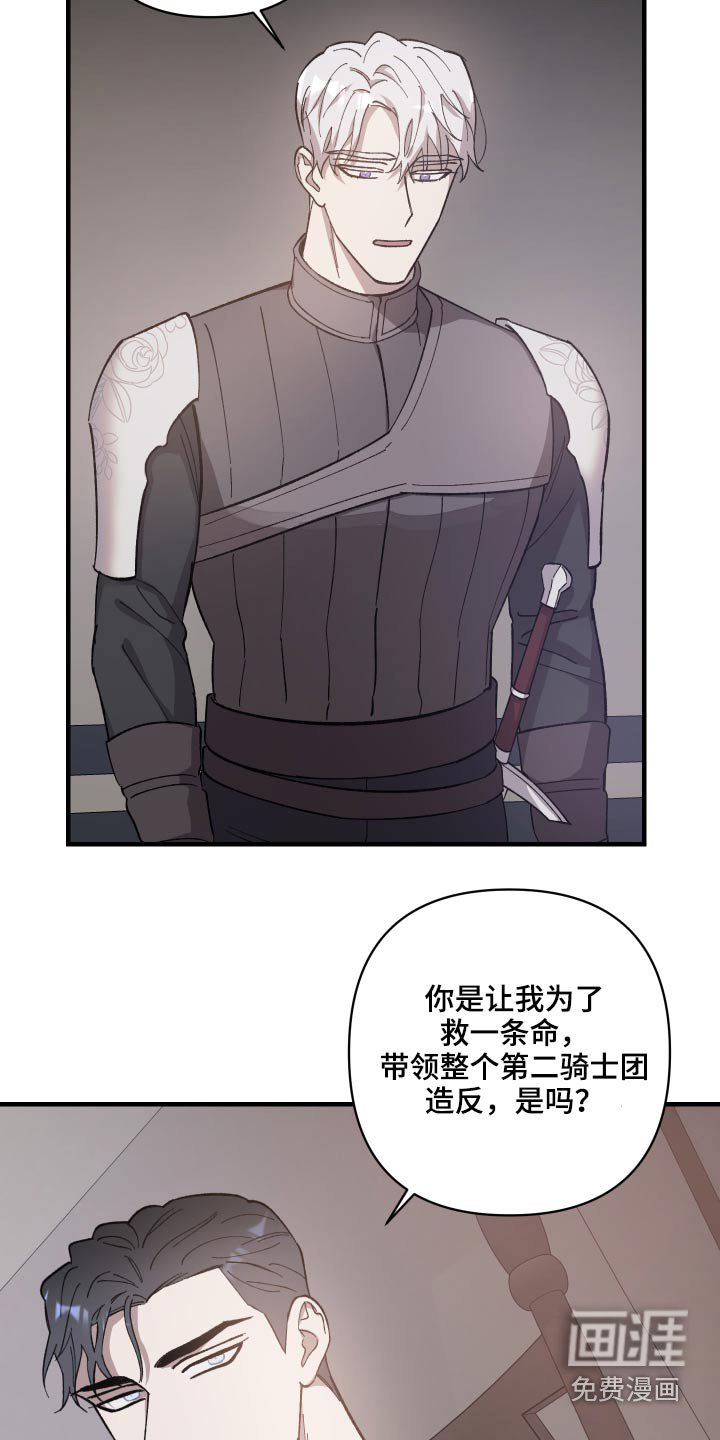 第31章：做事风格
