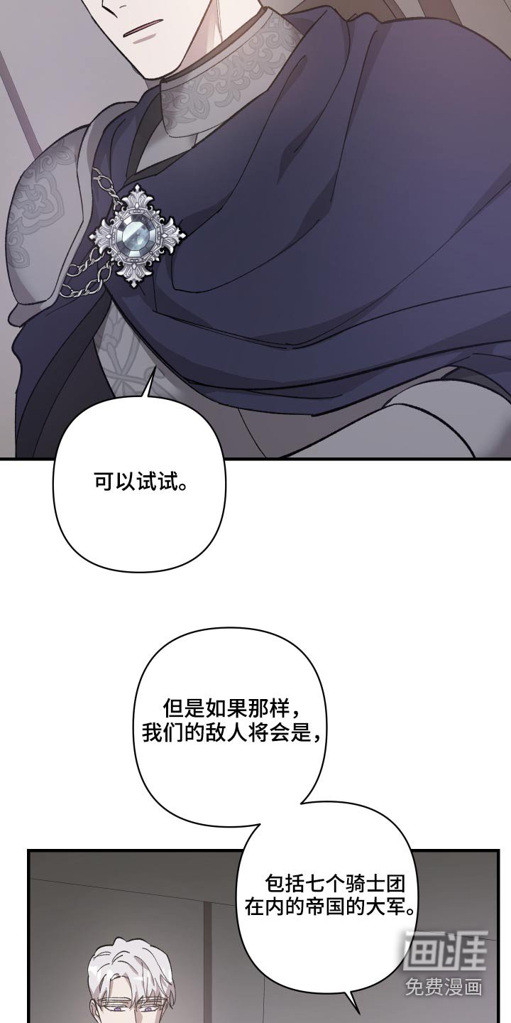 第31章：做事风格