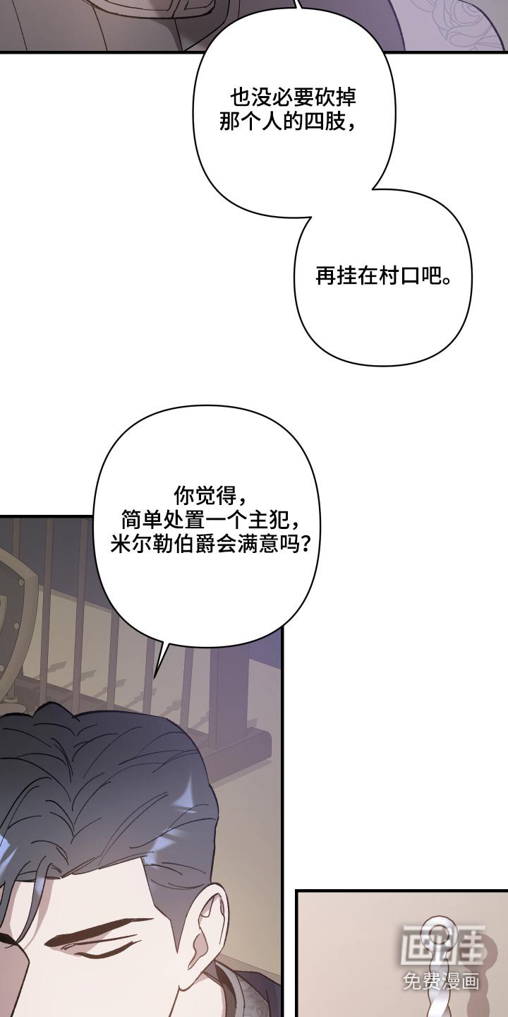 第31章：做事风格