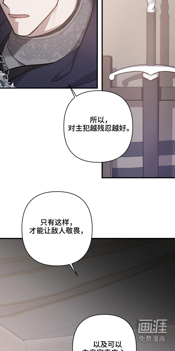 第31章：做事风格