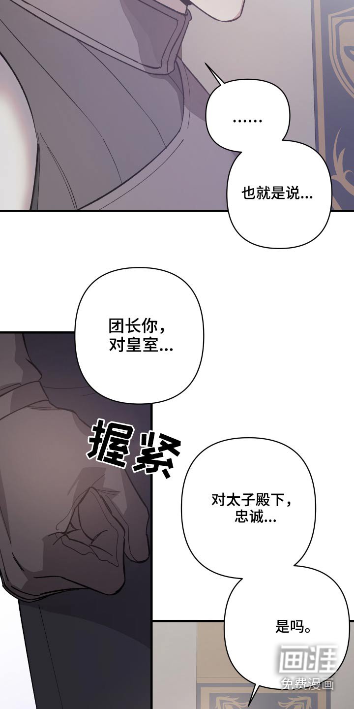 第31章：做事风格