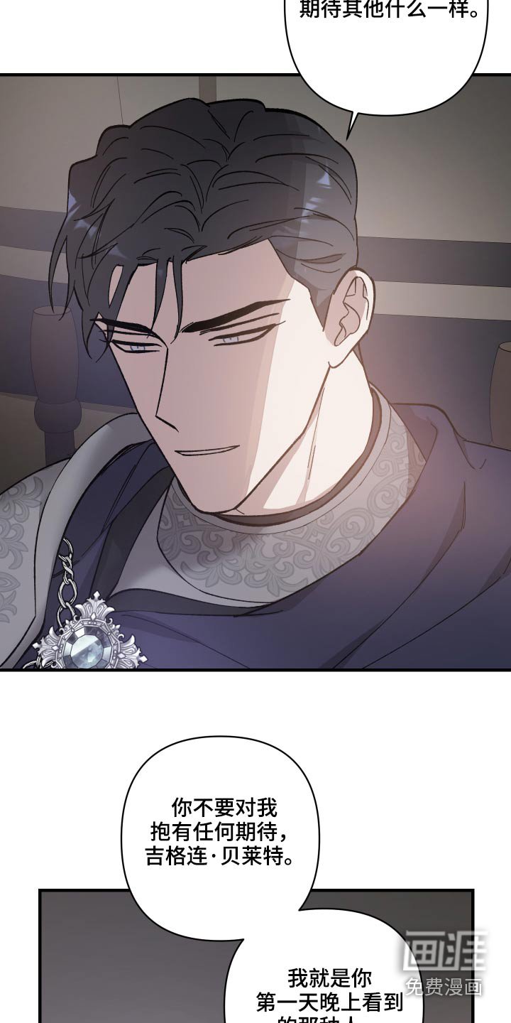第31章：做事风格