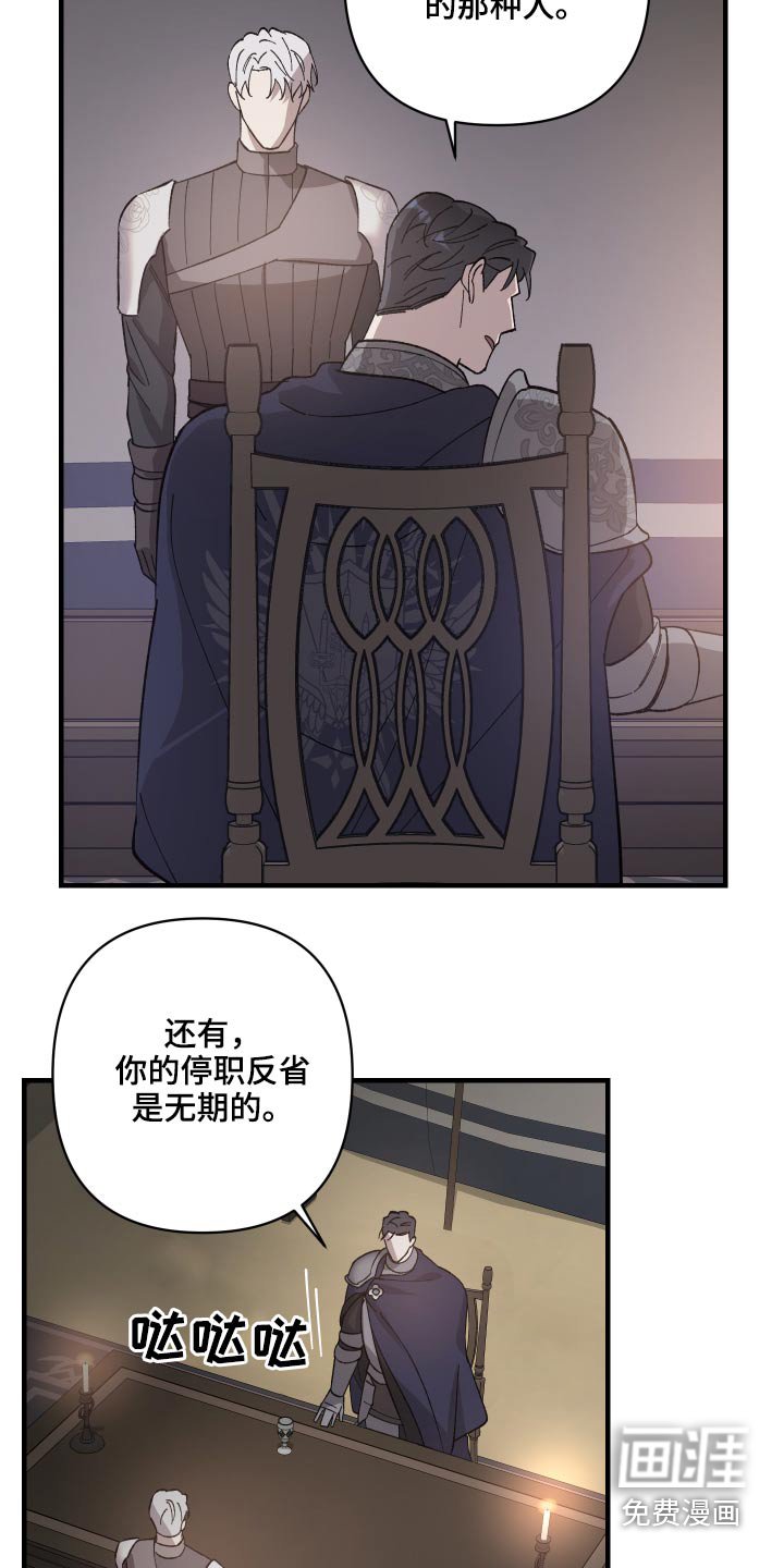 第31章：做事风格